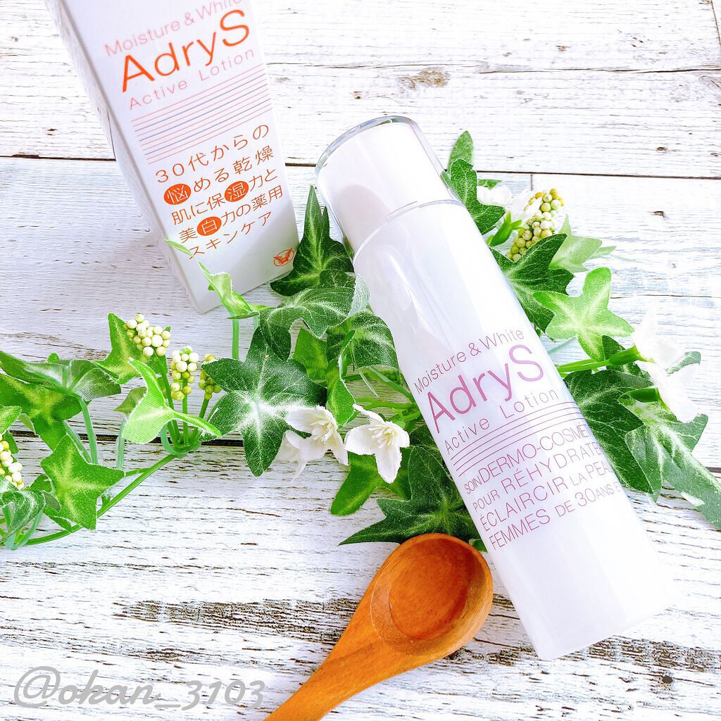 アクティブローション/AdryS/化粧水を使ったクチコミ(1枚目)