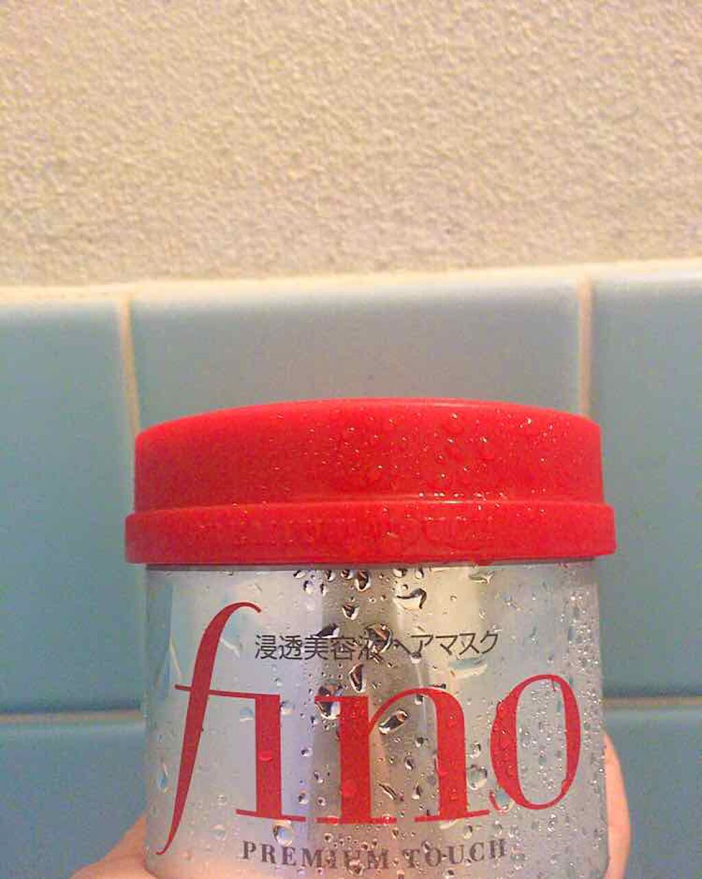 フィーノ　プレミアムタッチ　濃厚美容液ヘアマスク/フィーノ/ヘアマスク・ヘアパックを使ったクチコミ（2枚目）