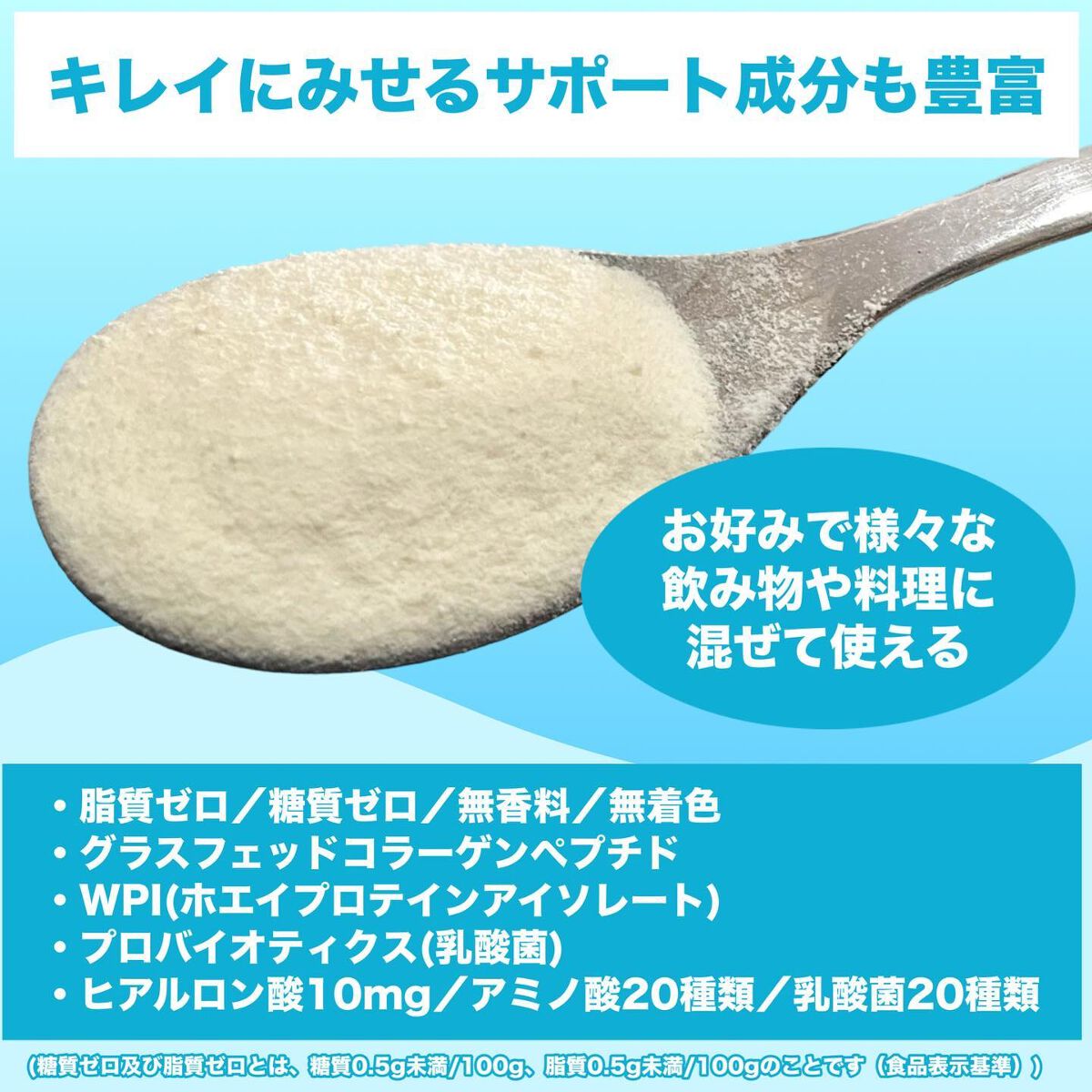 コラーゲン×プロテイン/クレバー/その他プロテインを使ったクチコミ（3枚目）