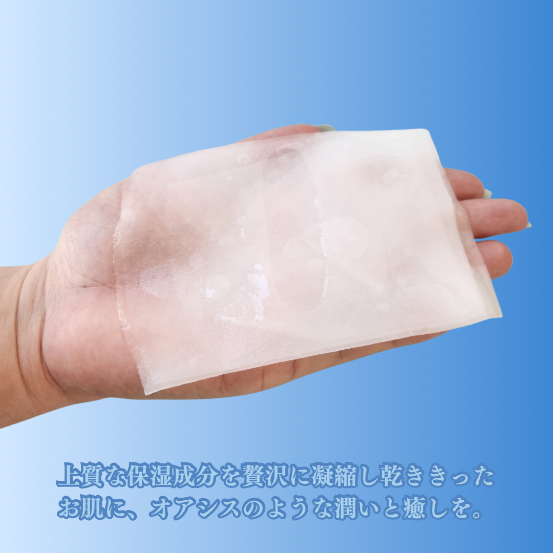 オアシス スージング マスク/Dr.Althea/シートマスク・パックを使ったクチコミ（2枚目）