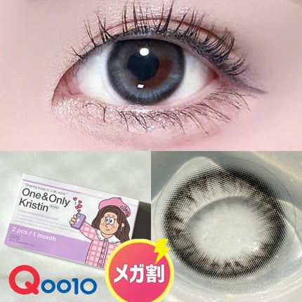 One&Only Kristin Plus/Hapa kristin/カラーコンタクトレンズを使ったクチコミ(1枚目)