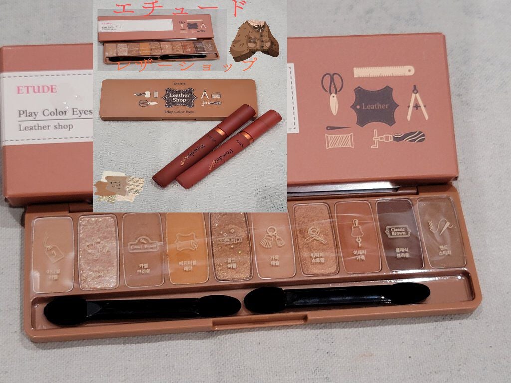 プレイカラー アイシャドウ/ETUDE/アイシャドウパレットを使ったクチコミ(1枚目)