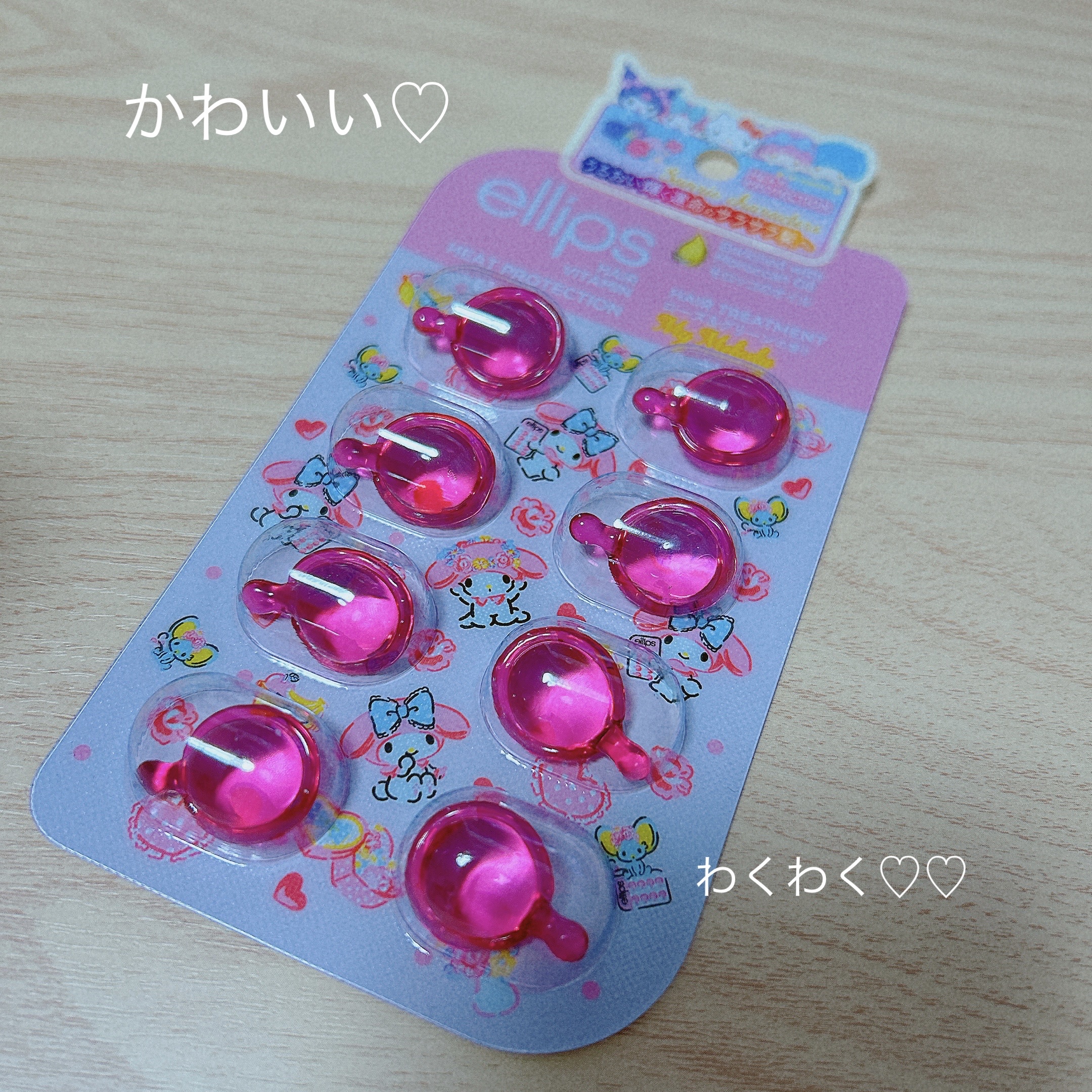 ellips🩷サンリオ限定デザイン♡ヘアオイル ボトルタイプ8粒エリップス♪ローズ&グリーンの香り🩷
ありがとうございます😊
めっちゃかわいいー♡夕方受け取って使うのわくわく(((o(*ﾟ▽ﾟ*)o)))
どんな香りがするのかな～
早