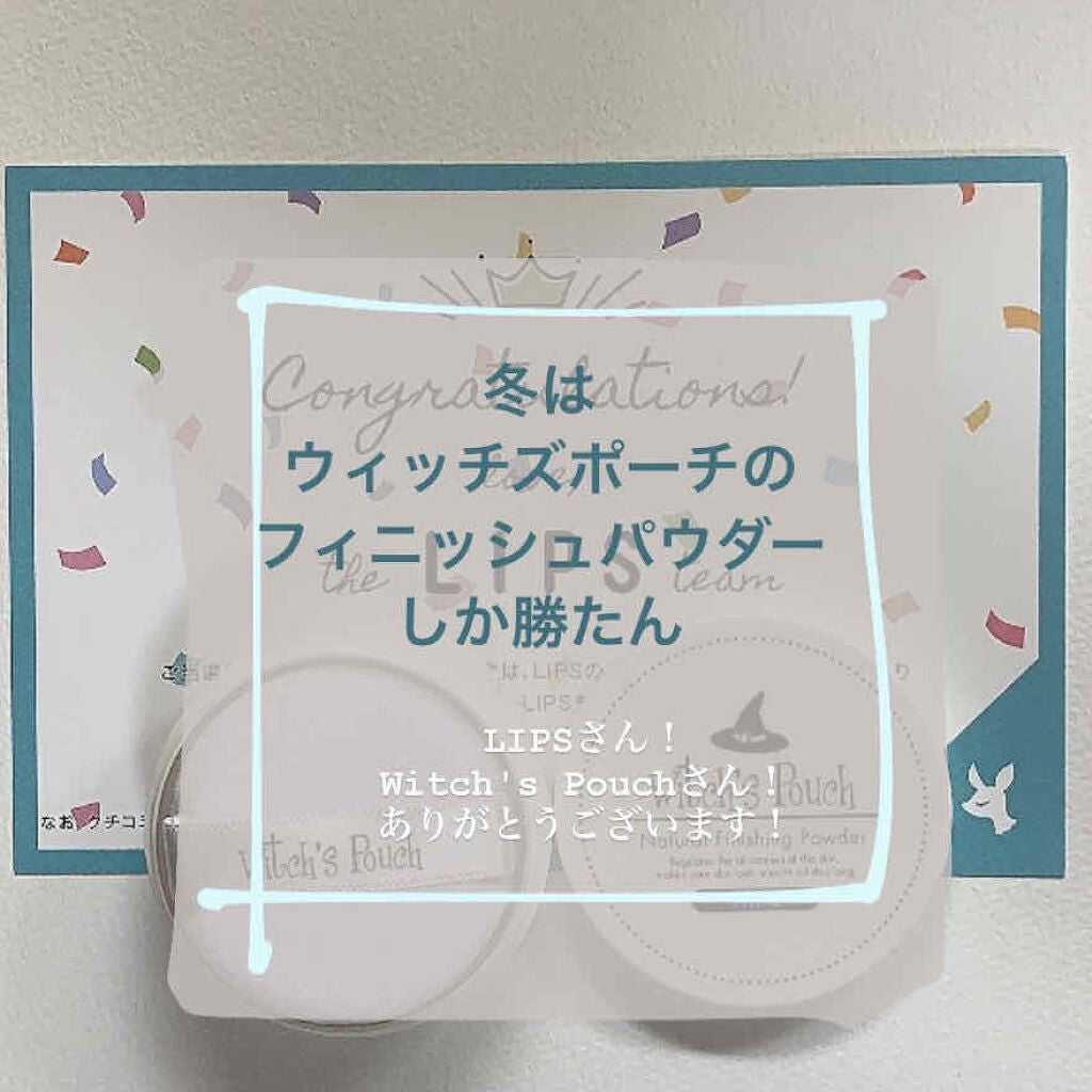 ナチュラルフィニッシングパウダー/Witch's Pouch/ルースパウダーを使ったクチコミ(1枚目)