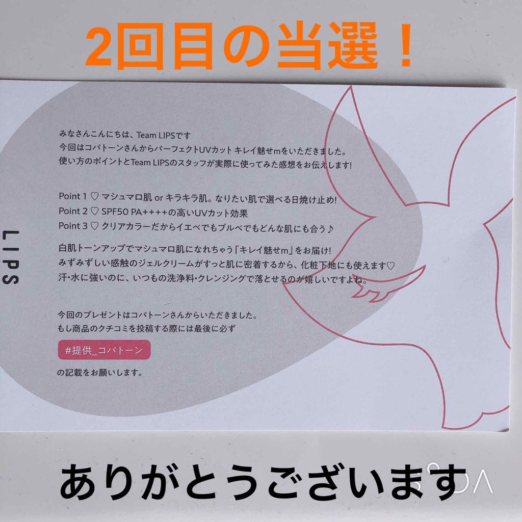 ã³ãããŒã³ ãã¬ã€é
ãããã·ã¥ããè/ã³ãããŒã³/æ¥çŒãæ¢ãã¯ãªãŒã ã䜿ã£ãã¯ãã³ãïŒ4æç®ïŒ