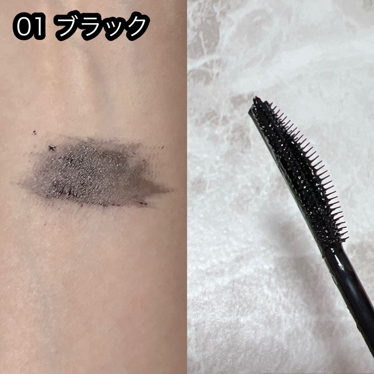 スカイハイ/MAYBELLINE NEW YORK/マスカラを使ったクチコミ(2枚目)