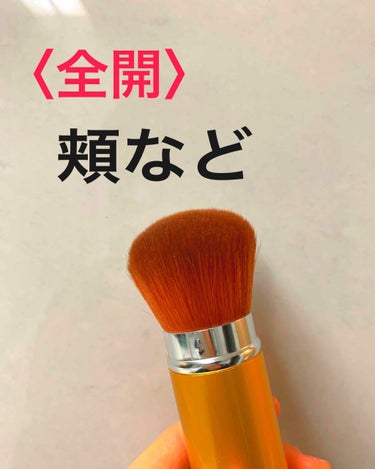 ごくふわっ春姫スライド式携帯メイクブラシ/DAISO/メイクブラシを使ったクチコミ（2枚目）