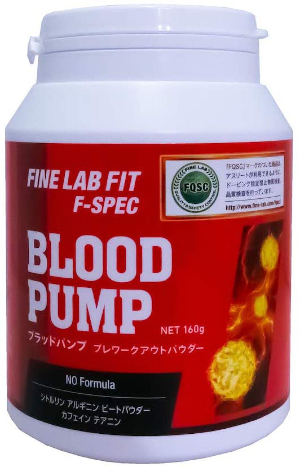 BLOOD PUMP