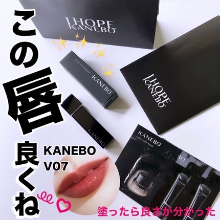ルージュスターヴァイブラント/KANEBO/口紅を使ったクチコミ(1枚目)