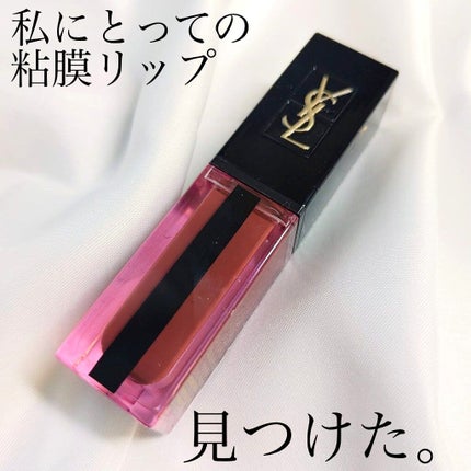 ルージュ ピュールクチュール ヴェルニ ウォーターステイン/YVES SAINT LAURENT BEAUTE/口紅を使ったクチコミ(1枚目)