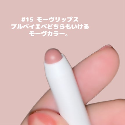 ドットオンムードリップペンシル/Heart Percent/リップライナーを使ったクチコミ(2枚目)