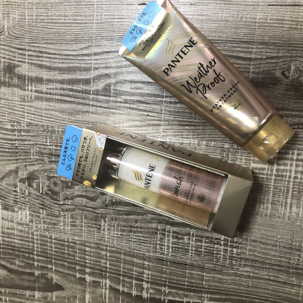 リペアー ゴールデン カプセル ミルク/パンテーン/ヘアミルクを使ったクチコミ（1枚目）