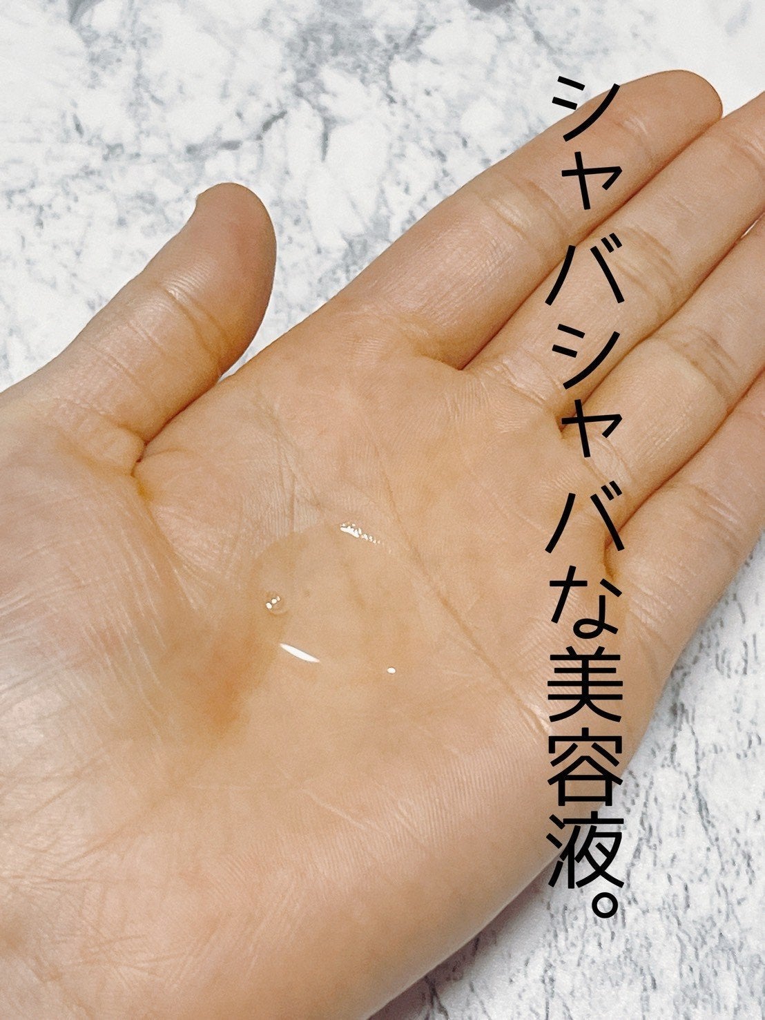 RXザ・6ペプチドスキンブースターセラム/COSRX/ブースター・導入液を使ったクチコミ(2枚目)