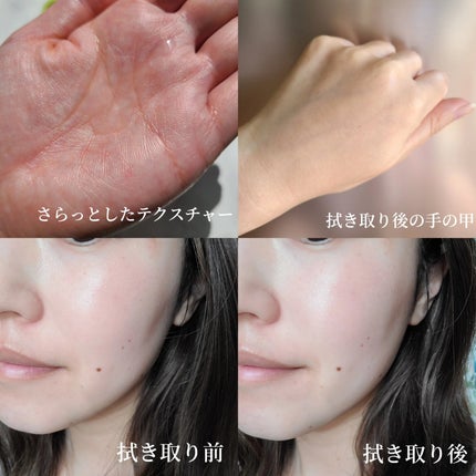 ボーンパンテノールピールトナー/SAM'U/化粧水を使ったクチコミ(3枚目)