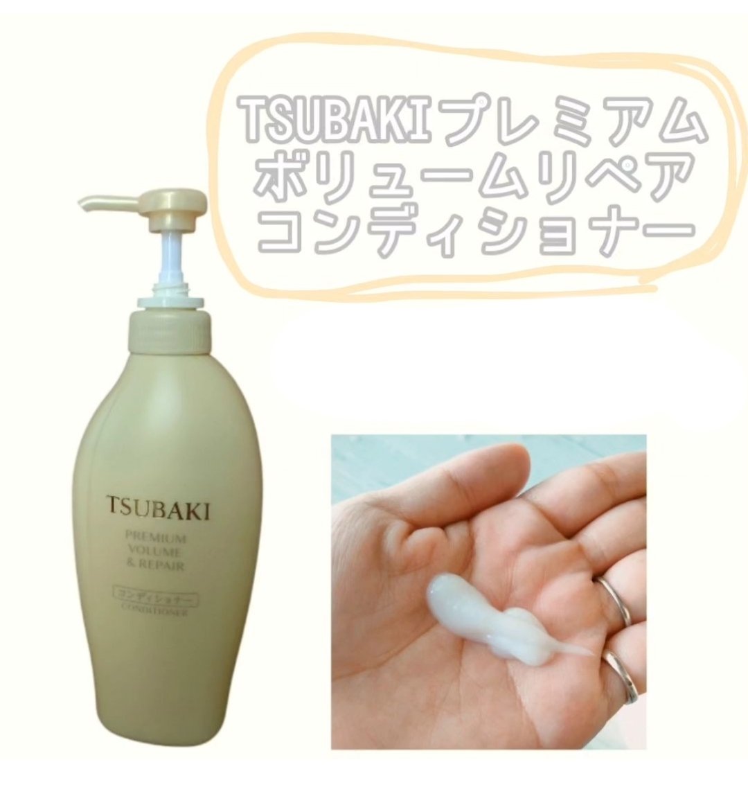 TSUBAKI プレミアム ボリューム＆リペア シャンプー/コンディショナー/TSUBAKI/市販シャンプーを使ったクチコミ（3枚目）