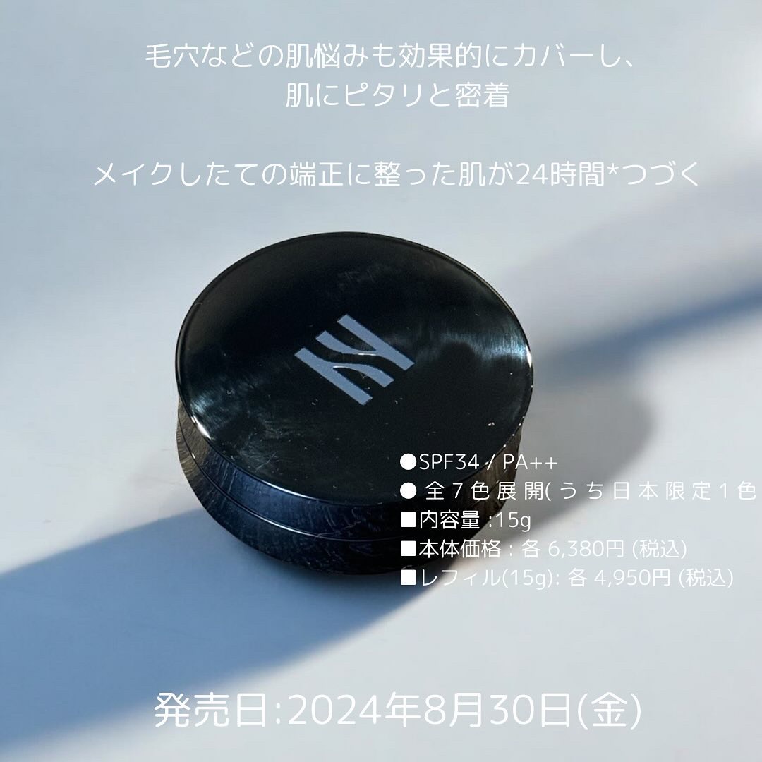 ブラック クッション/HERA/クッションファンデーションを使ったクチコミ（2枚目）