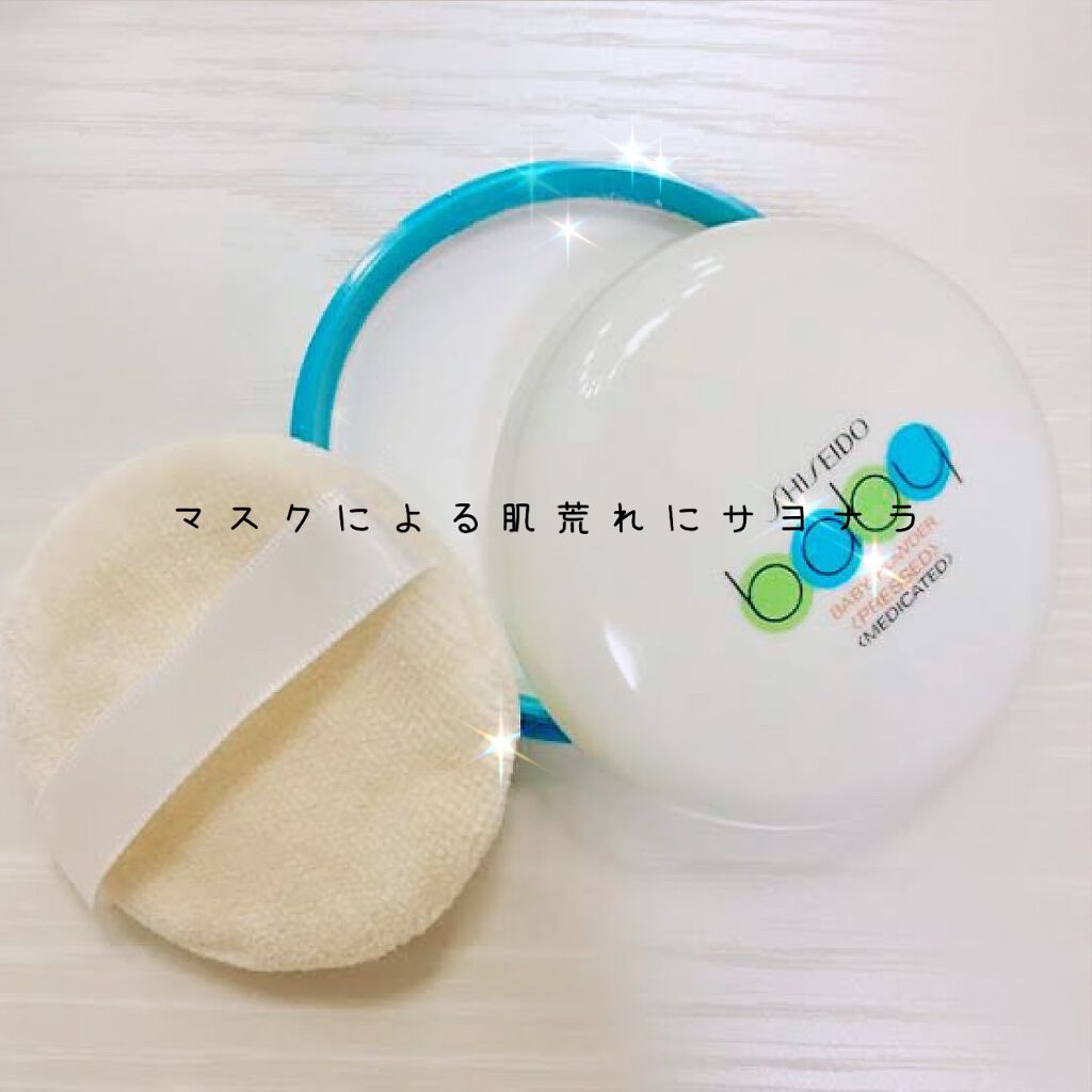 資生堂ベビーパウダー(プレスド)/ベビー/ボディパウダーを使ったクチコミ(1枚目)