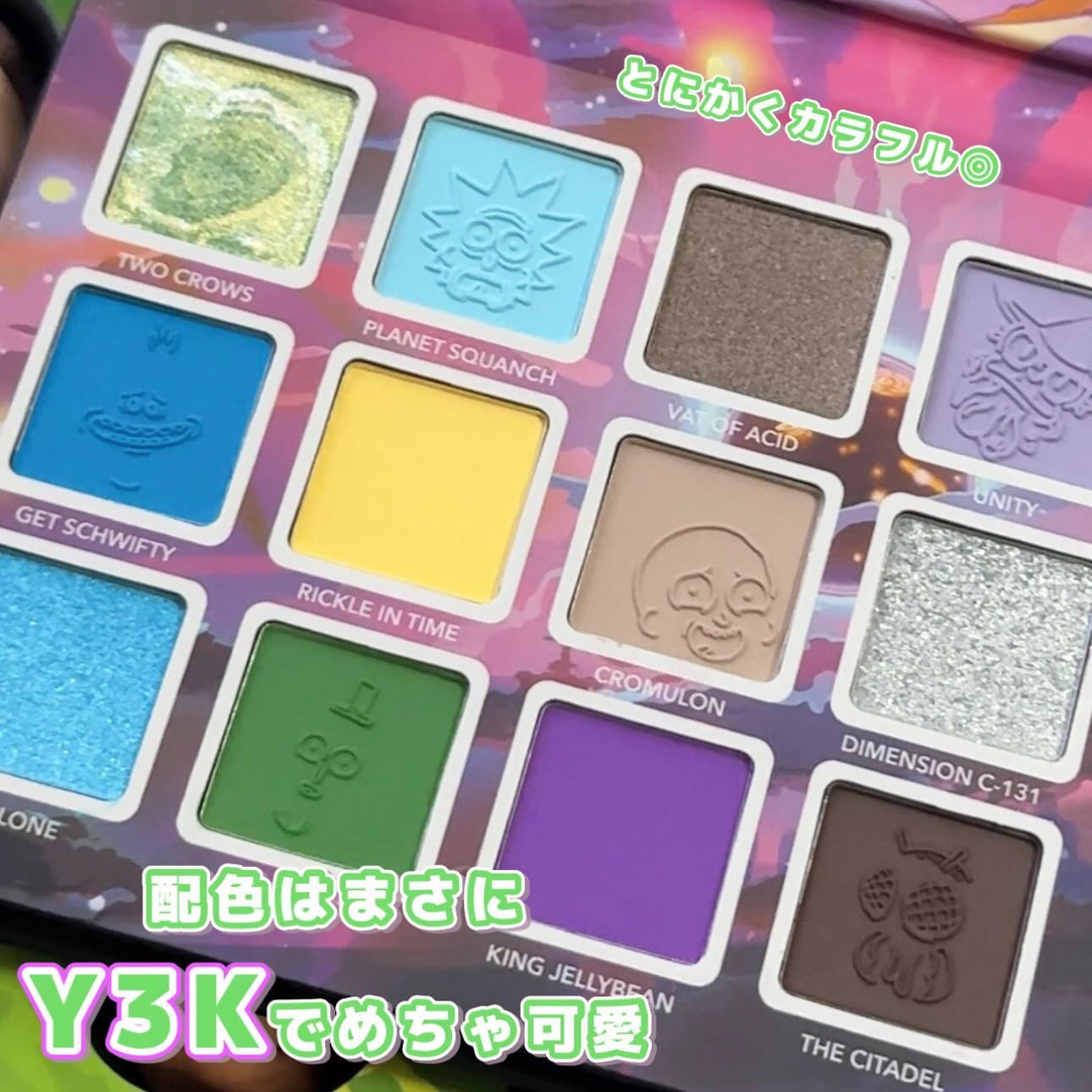 SHEGLAM SHEGLAM x Rick and Morty The Meaning(lessness) of Life Paletteのクチコミ「- SHEGLAMのアイシャドウでライブにも使えそうなY3Kメイクやってみた -

┈┈┈.....」（3枚目）