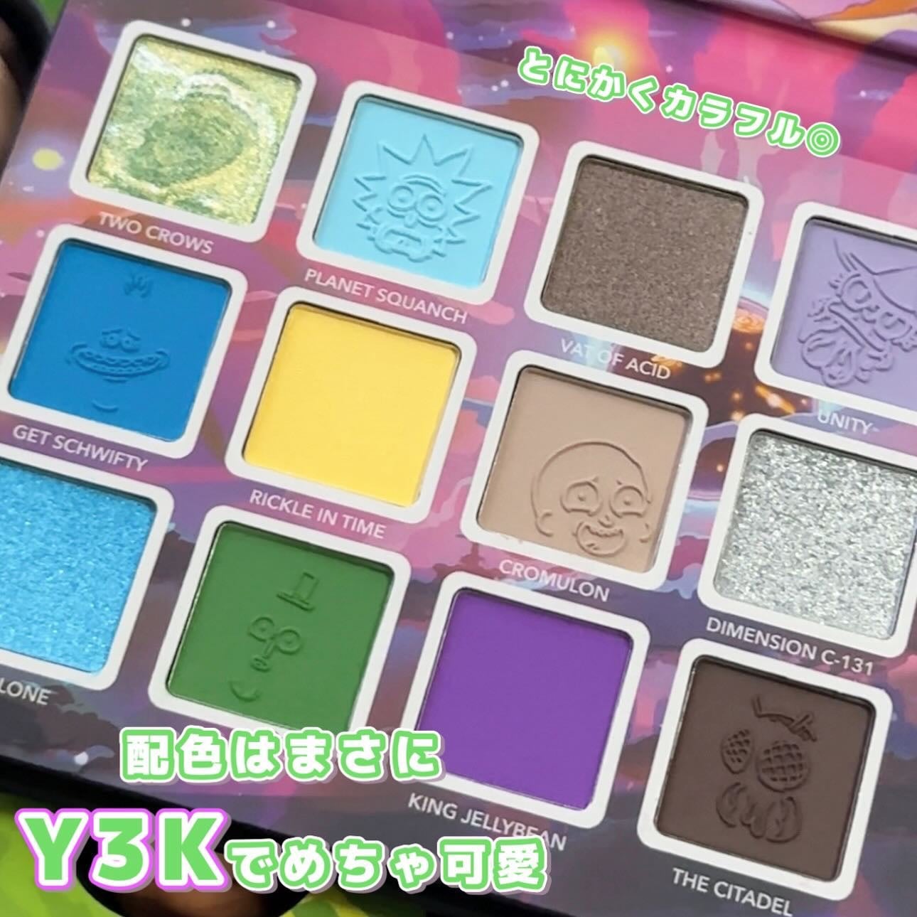 SHEGLAM x Rick and Morty The Meaning(lessness) of Life Palette/SHEGLAM/アイシャドウパレットを使ったクチコミ(3枚目)