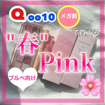 ハニーメルティングリップ/ネイチャーリパブリック/口紅を使ったクチコミ(1枚目)