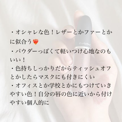 パウダー キス リキッド リップカラー/M・A・C/口紅を使ったクチコミ(4枚目)