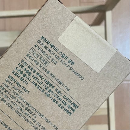 エイドスカルプシャンプー/ビューランチ/市販シャンプーを使ったクチコミ(4枚目)