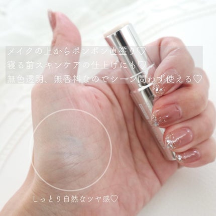 薬用デイエッセンスバーム/TIME SECRET/美容液を使ったクチコミ(3枚目)