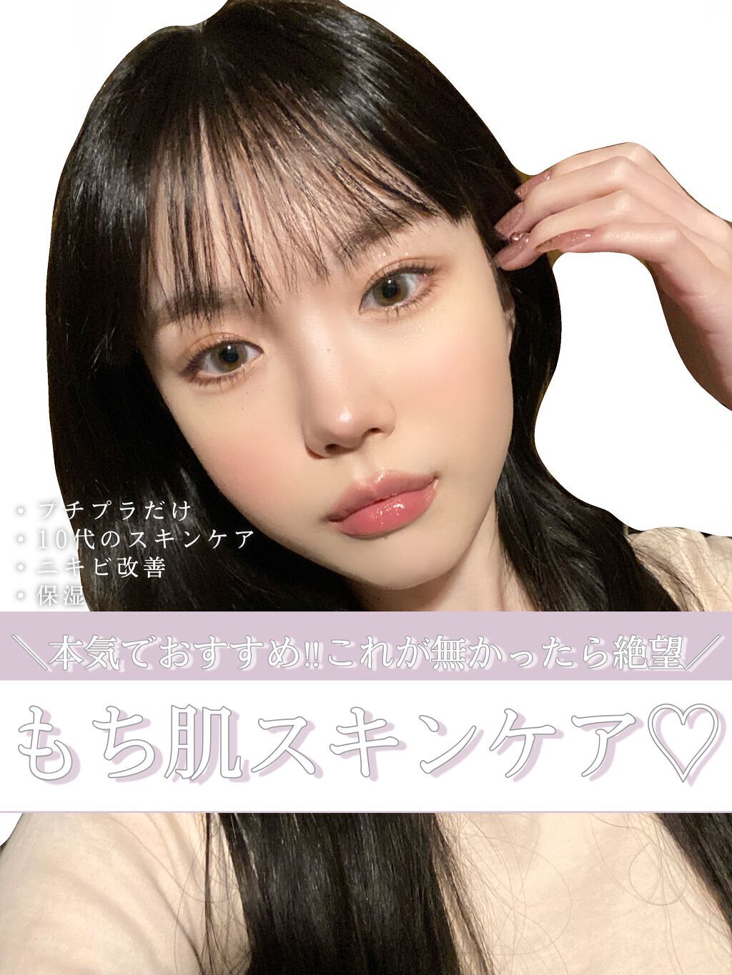 化粧水・敏感肌用・しっとりタイプ/無印良品/化粧水を使ったクチコミ（1枚目）