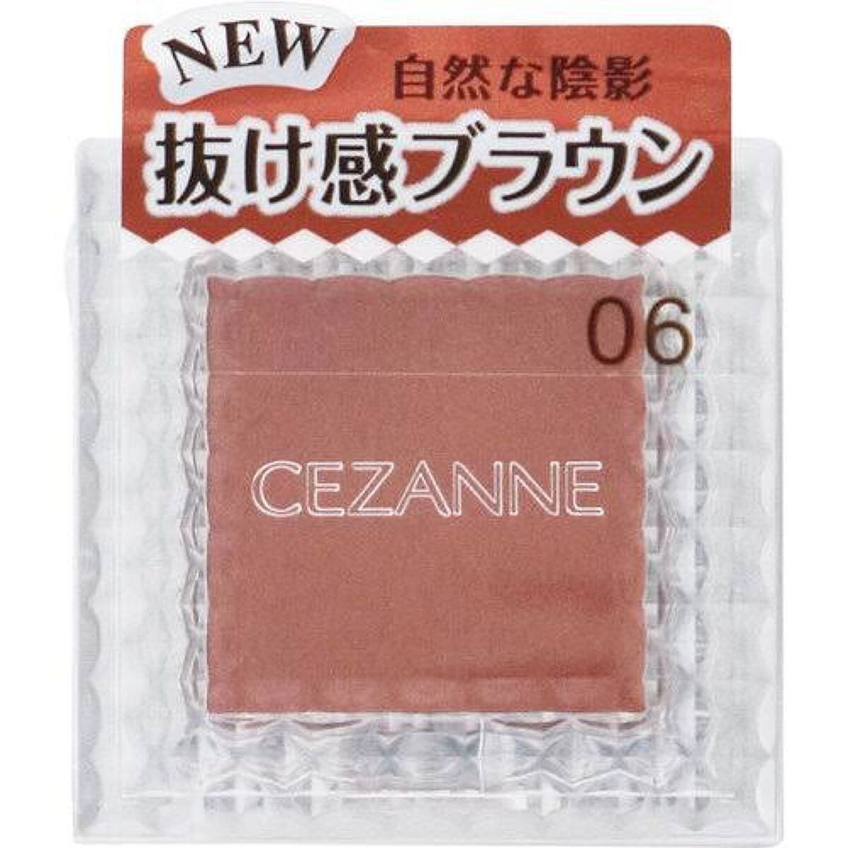 シングルカラーアイシャドウ/CEZANNE/単色アイシャドウを使ったクチコミ(2枚目)