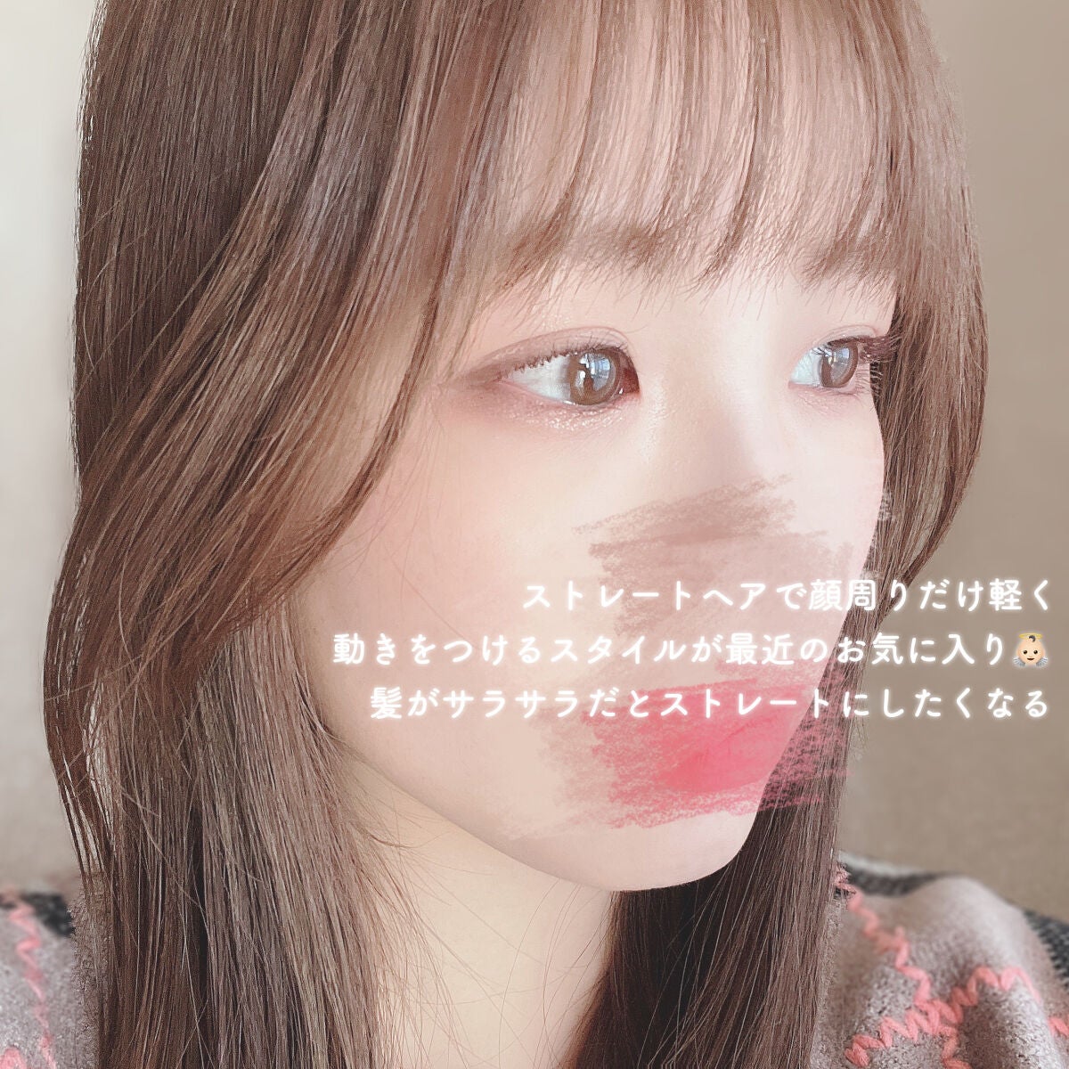 エッセンスインヘアミルク/オルビス/ヘアミルクを使ったクチコミ(5枚目)