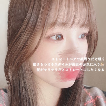 エッセンスインヘアミルク/オルビス/ヘアミルクを使ったクチコミ(5枚目)