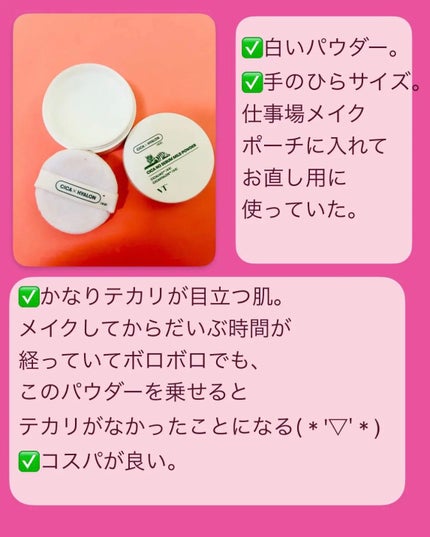 レスペクティッシム ポイントメイクアップリムーバー/ラ ロッシュ ポゼ/ポイントメイクリムーバーを使ったクチコミ(4枚目)