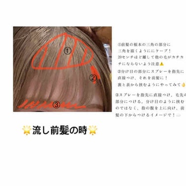 ケープ 3Dエクストラキープ 無香料/ケープ/ヘアスプレー・ヘアミストを使ったクチコミ（2枚目）