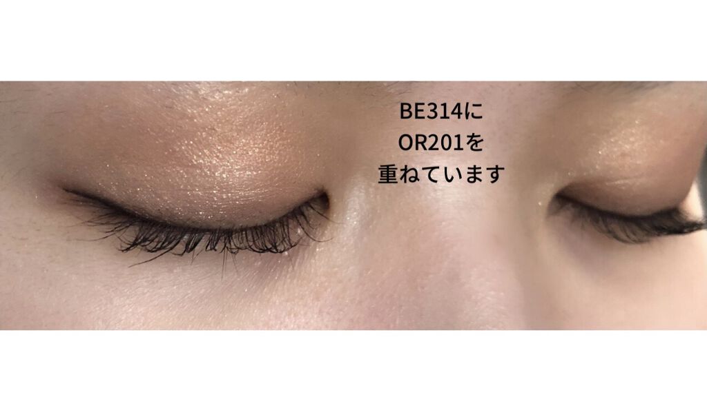 セレクト アイカラー/ESPRIQUE/単色アイシャドウを使ったクチコミ（3枚目）