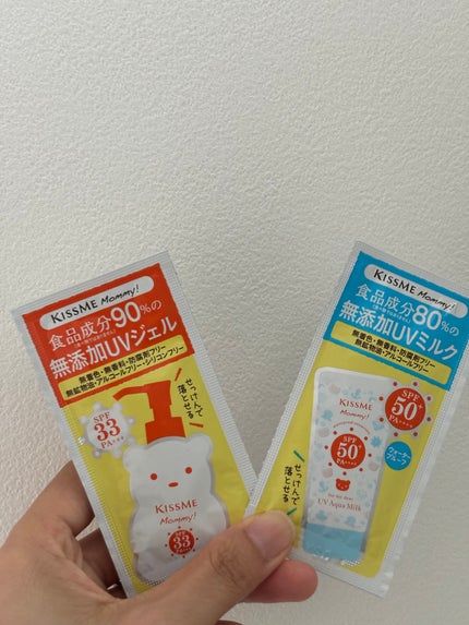 UVマイルドジェルN/マミー/日焼け止めジェルを使ったクチコミ(5枚目)