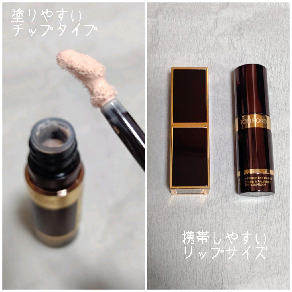 エモーションプルーフ アイ プライマー｜TOM FORD BEAUTYの口コミ