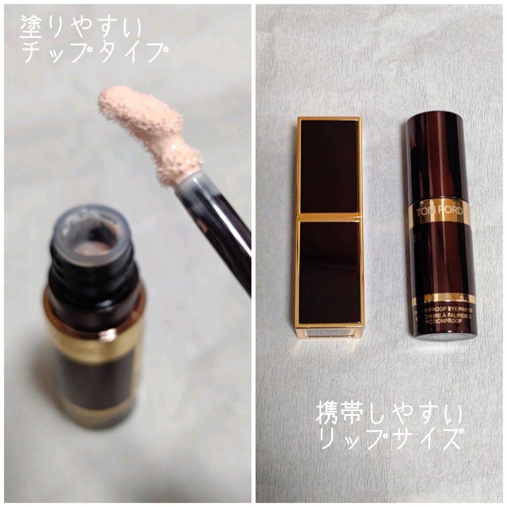 エモーションプルーフ アイ プライマー/TOM FORD BEAUTY/アイシャドウベースを使ったクチコミ(3枚目)