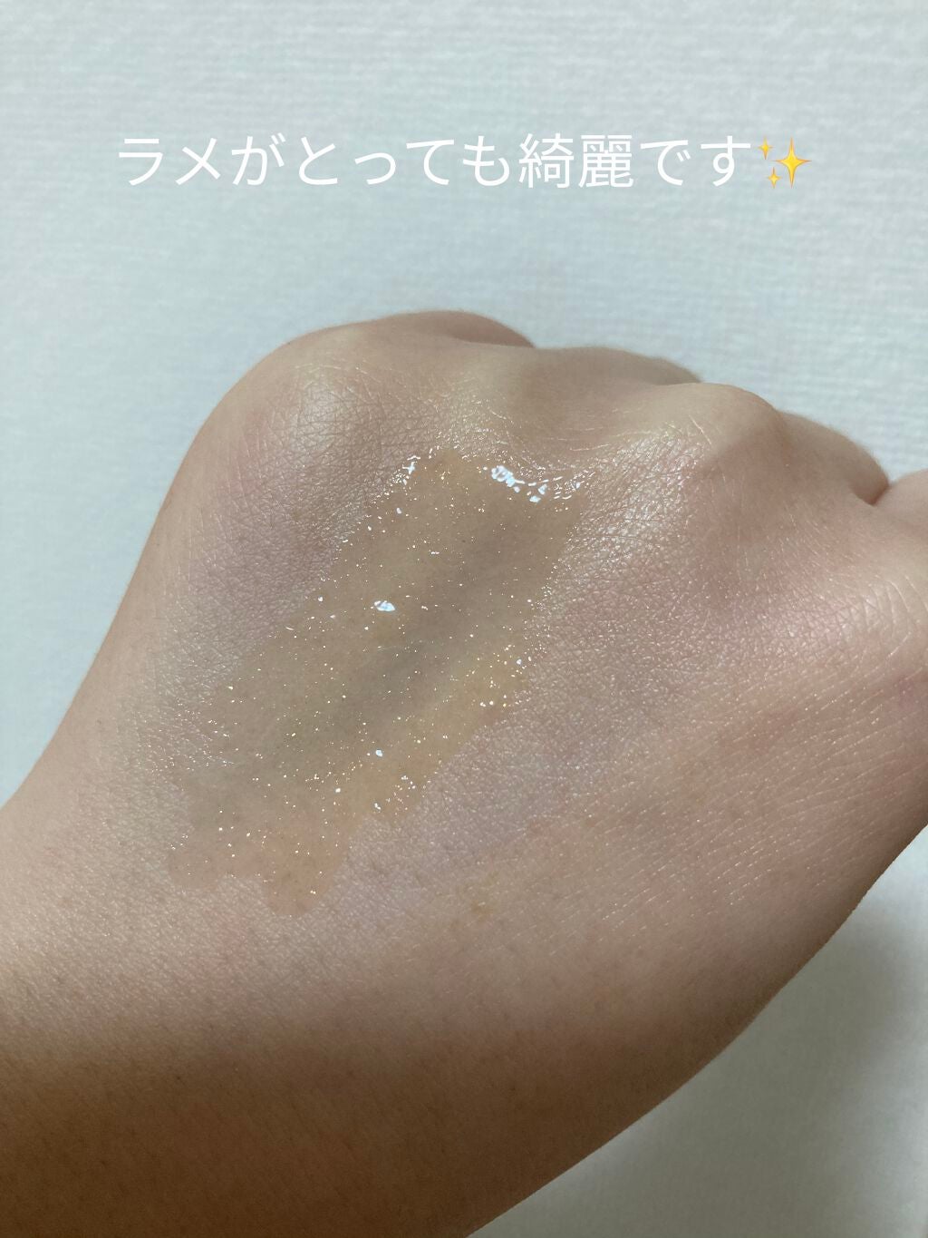 リッププランパー プラスカラー/Borica/リップグロスを使ったクチコミ(3枚目)