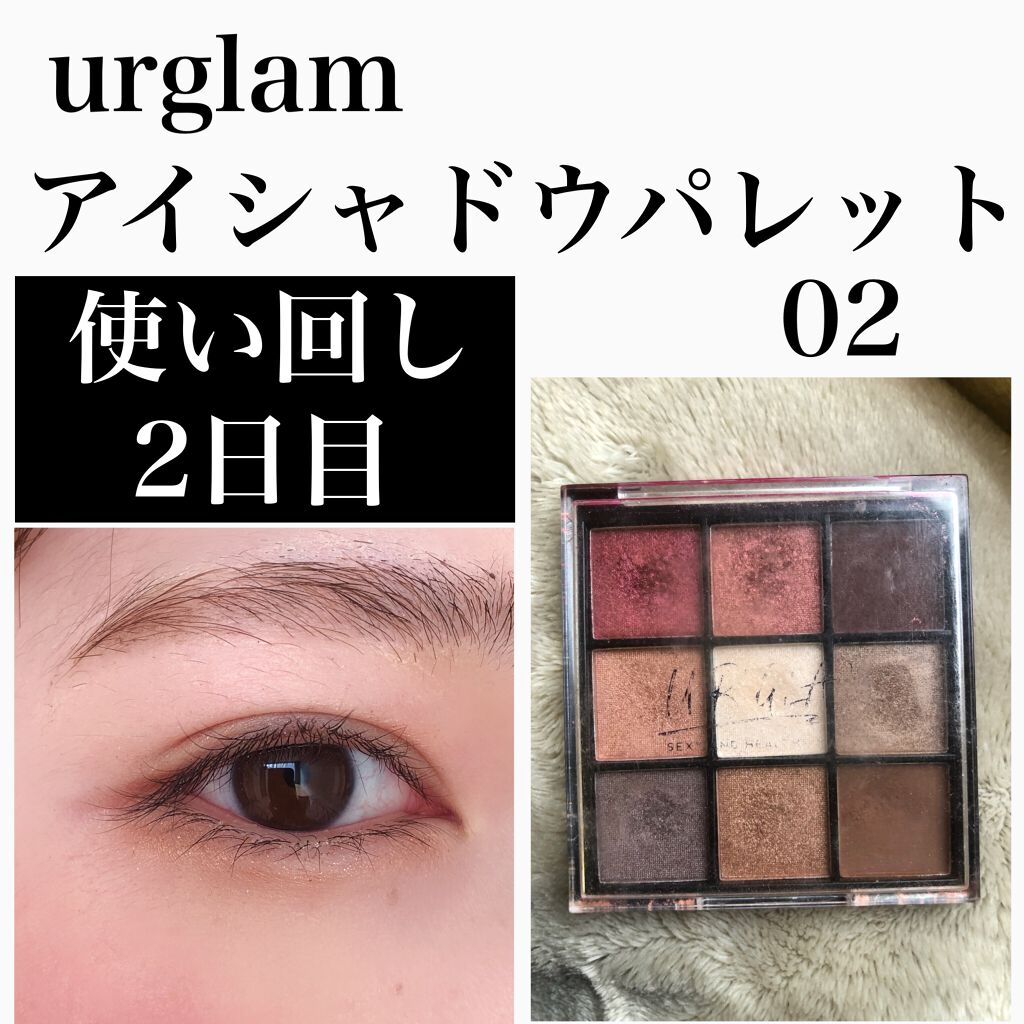 UR GLAM　BLOOMING EYE COLOR PALETTE/U R GLAM/アイシャドウパレットを使ったクチコミ（1枚目）
