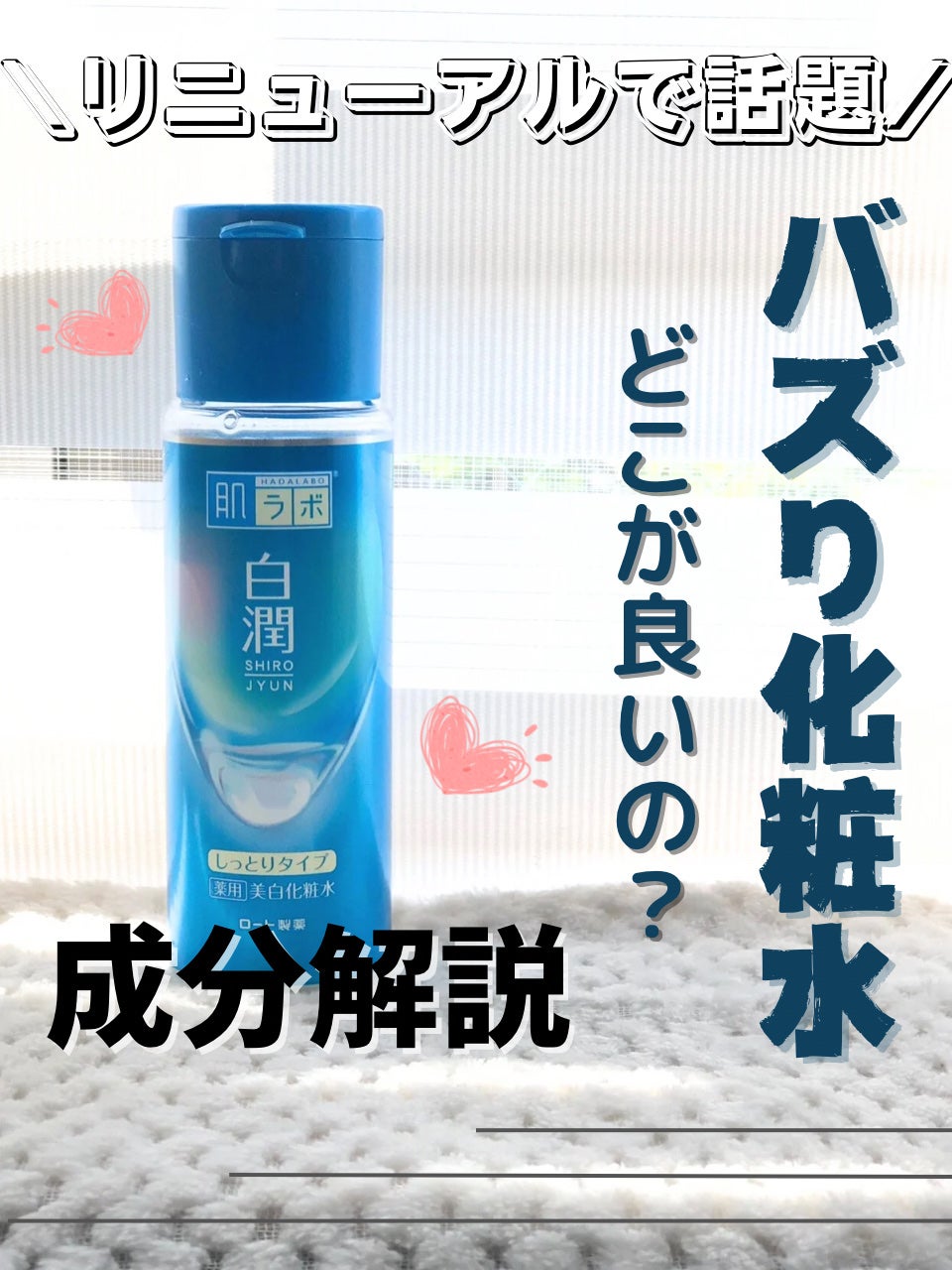 ハトムギ化粧水(ナチュリエ スキンコンディショナー R )/ナチュリエ/化粧水を使ったクチコミ(1枚目)