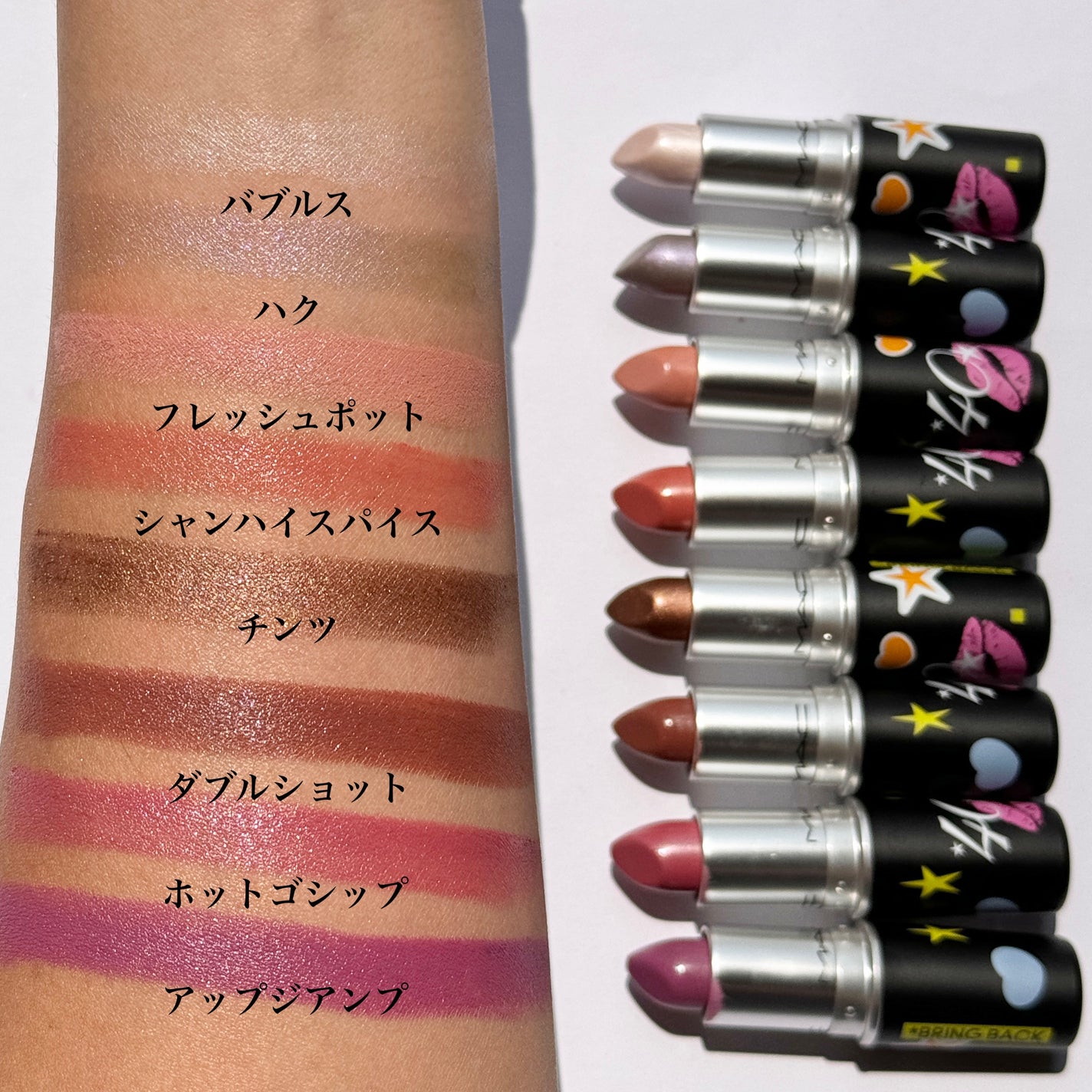 Yurika Ueki on LIPS 「人気リップが復刻!!!M・A・Cは今年誕生40周年🐣🎉40周年..」(5枚目)