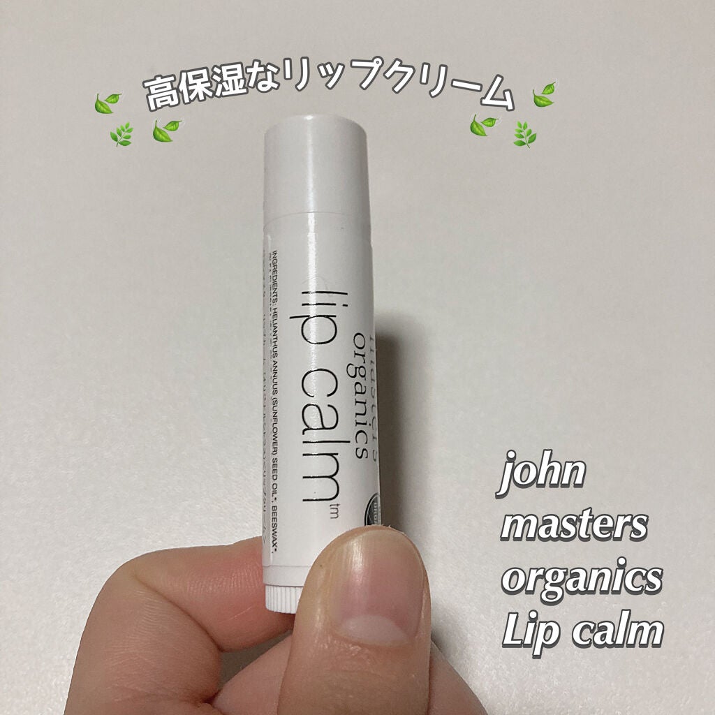 リップカーム オリジナルシトラス/john masters organics/リップクリームを使ったクチコミ(1枚目)