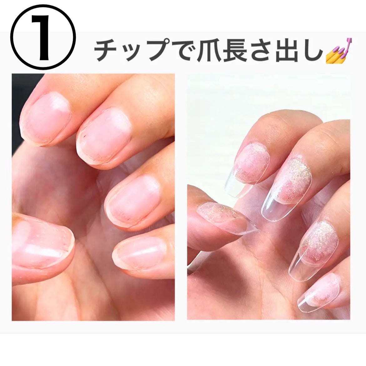 クリアネイルチップ/セリア/ネイルチップ・パーツを使ったクチコミ(2枚目)