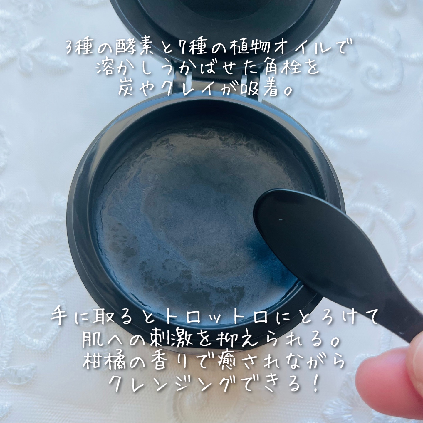 BALM CLEANSE メルティブラック/MELLIFE/クレンジングバームを使ったクチコミ（2枚目）