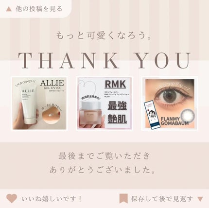 リンクルアイクリーム N/なめらか本舗/アイケア・アイクリームを使ったクチコミ(4枚目)