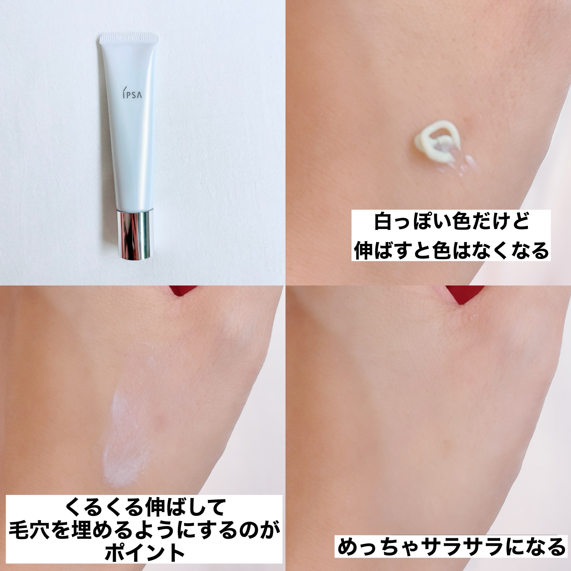 スーパーマットコンシーラー/IPSA/クリームコンシーラーを使ったクチコミ（3枚目）