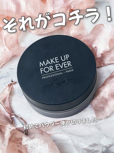 ウルトラHDルースパウダー/MAKE UP FOR EVER/ルースパウダーを使ったクチコミ（2枚目）