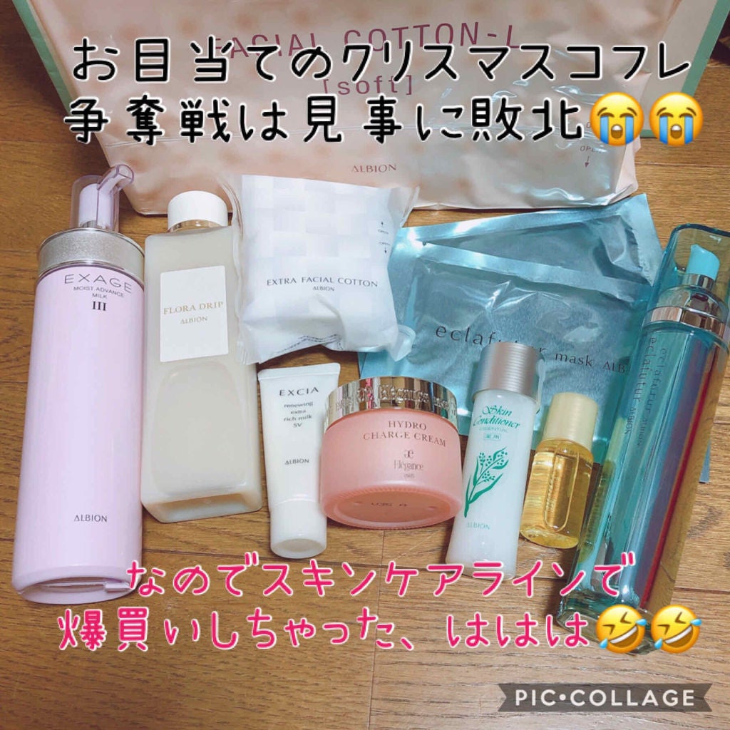 スーパー ハイドロクリーム Elégance