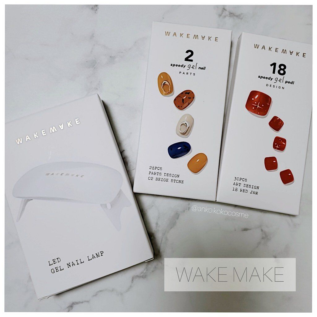 スピーディージェルネイル/wakemake/マニキュアを使ったクチコミ（1枚目）