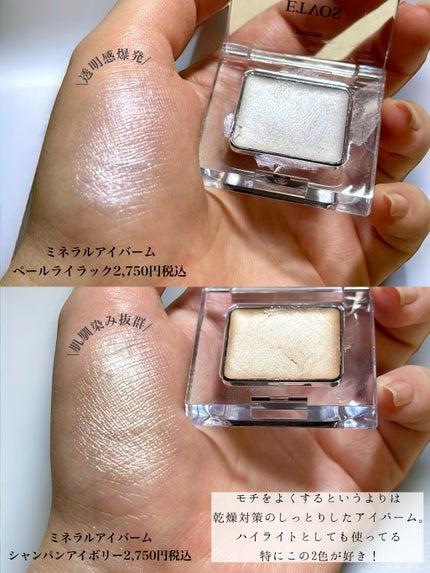 ミネラルリフレクティングスキンパウダー ルーセントエクリュ ミネラルリフレクティングスキンパウダー ルーセントエクリュ